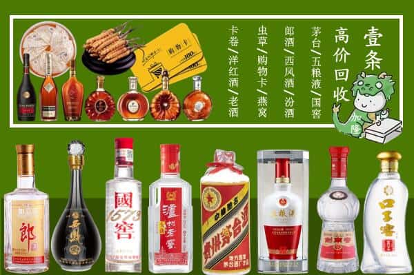 赤峰元宝山区烟酒回收