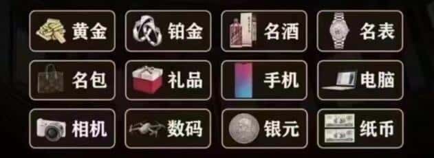 赤峰元宝山区回收奢侈品