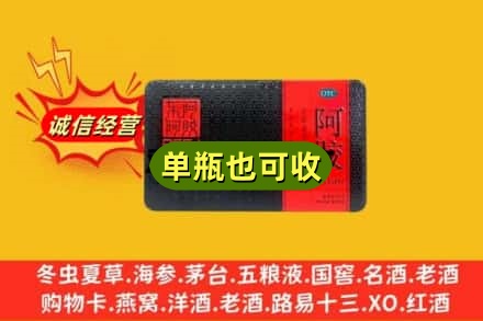 赤峰元宝山区诚信回收阿胶