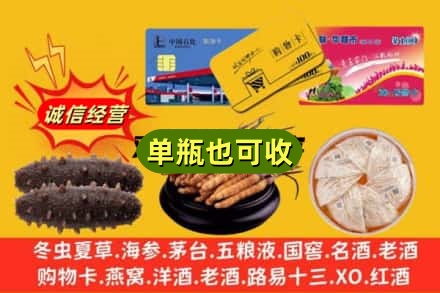 赤峰元宝山区诚信回收礼品