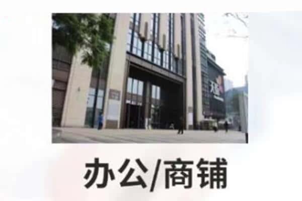赤峰元宝山区诚信商铺抵押