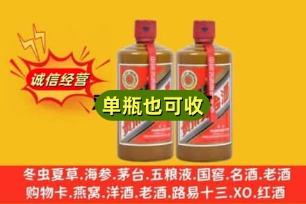 赤峰元宝山区名酒回收酱瓶茅台酒.jpg