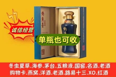赤峰元宝山区附近回收钓鱼台