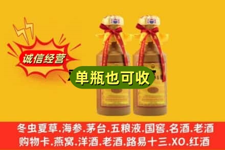赤峰元宝山区附近回收15年茅台